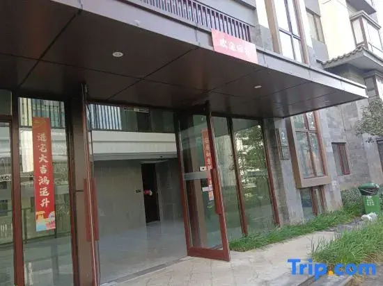 Tengchong Rouju Homestay