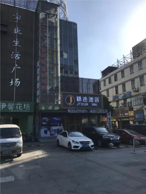 Jtour Inn Shanghai University