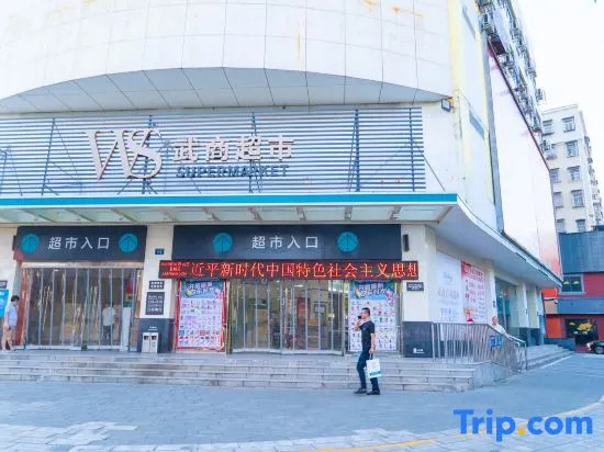 Haotai Hotel (Jingzhou Beijing Road Wushang Supermarket)
