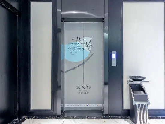 Xana Hotelle·Nanchang Bayi Square Metro Station