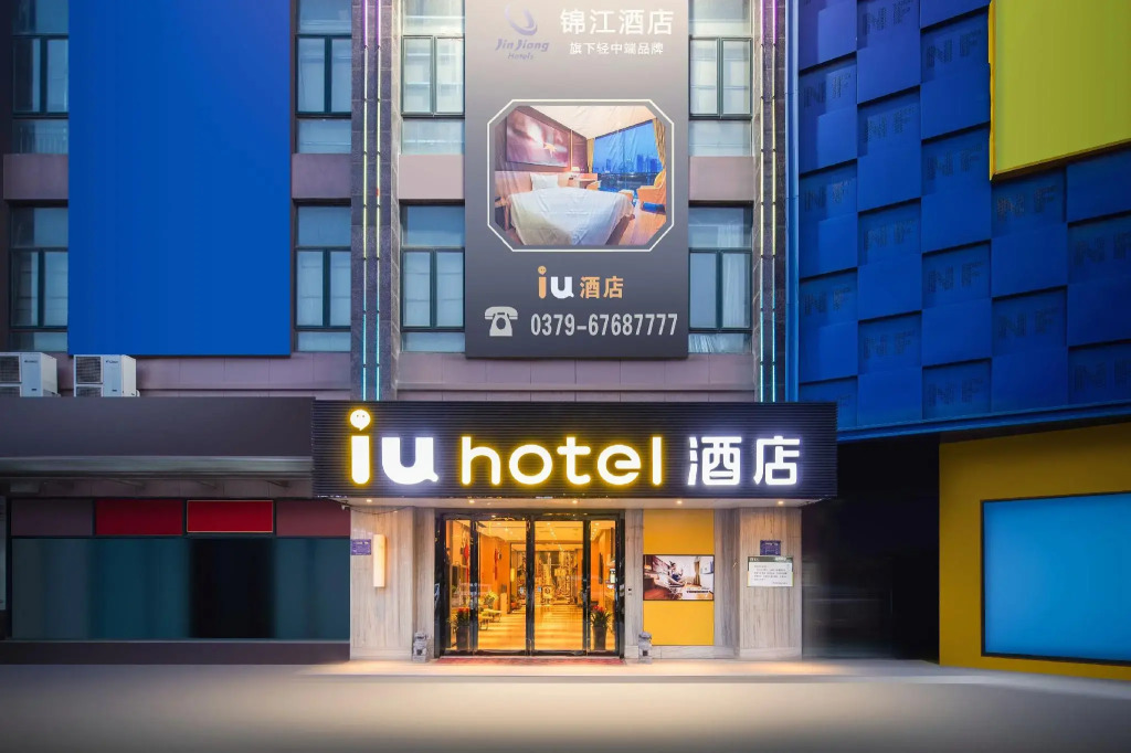 IU Hotel Luoyang Yanshi White Horse Temple