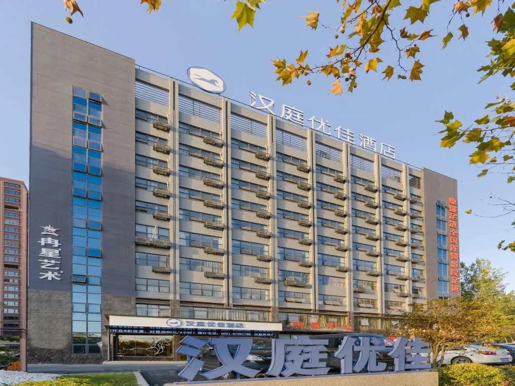 Hanting Premium Hotel Hefei Feidong Yuzhou Central Plaza