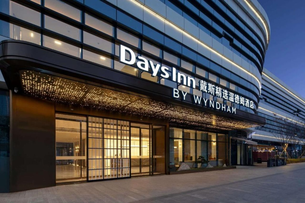 Days Inn by Wyndham Hangzhou Gongshu