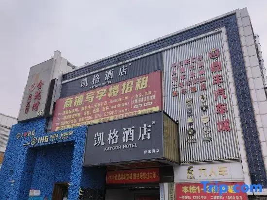 Qishi E-sports Homestay (Henggang Subway Station)