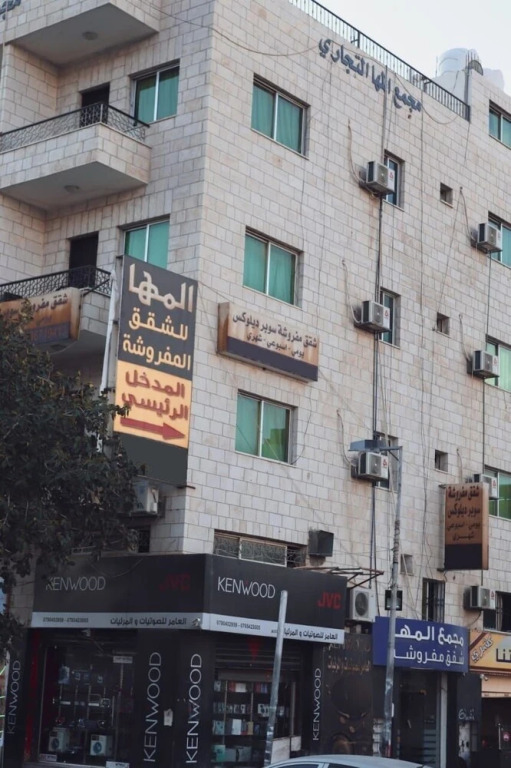 فندق الويك اند