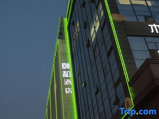 Yangzhou Yihe Hotel )