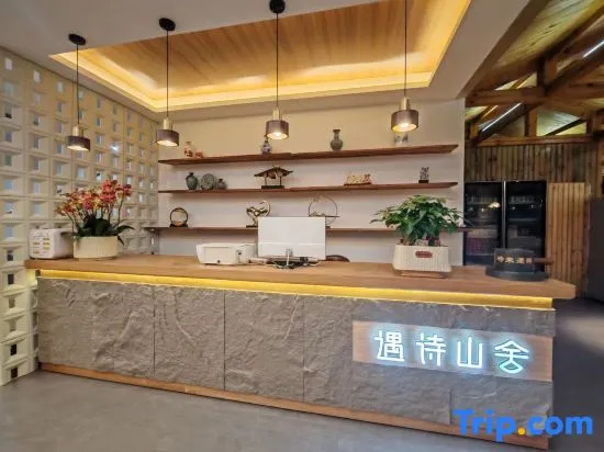 Yushi Shanshe Homestay (Huangguoshu National Park Branch)