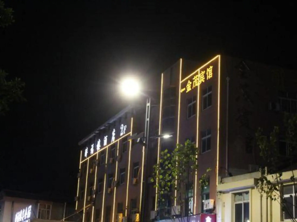 Jinmao Hotel