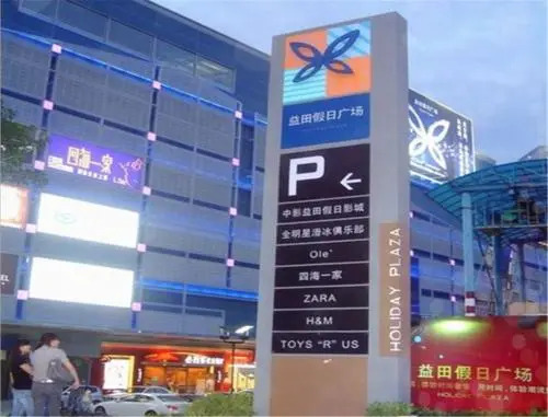 Shenzhen Times Hostel Window of World Branch