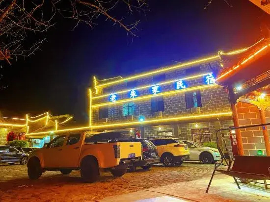 Tiantangzhai Laozhujia Farmhouse Inn