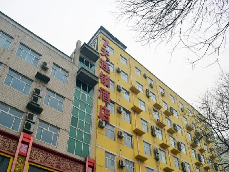 7Days Inn Shijiazhuang Railway Station
