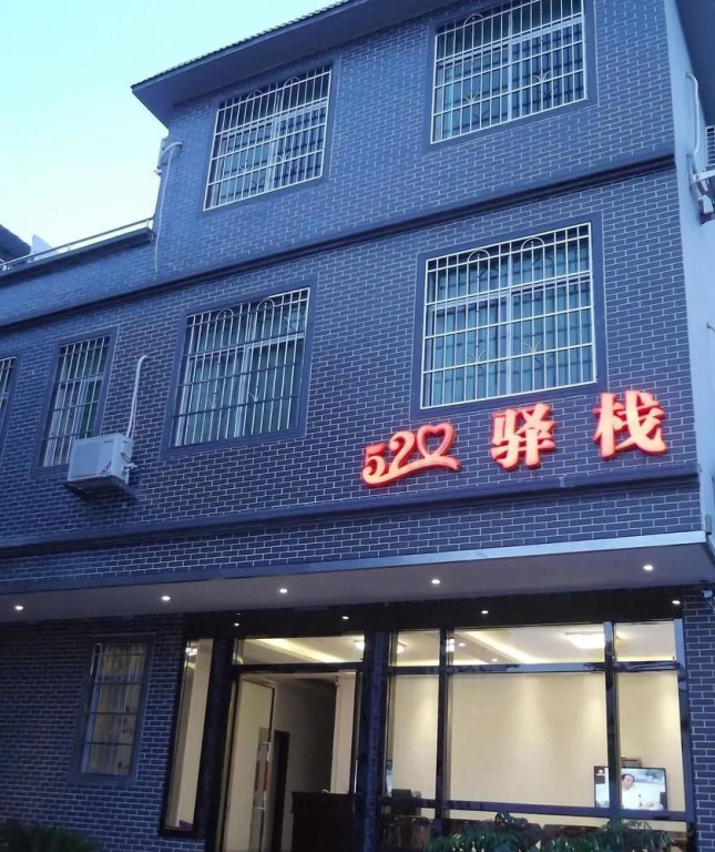 Danxiashan 520 Hotel