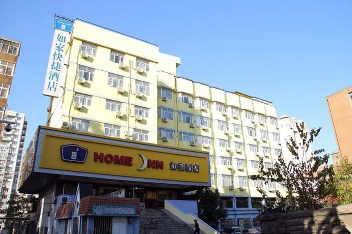 Home Inn South Fuzhou Road