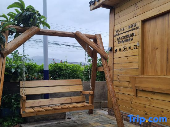 Shiguang Bieyuan Homestay