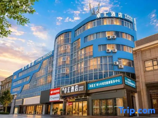 Zhohui Hotel (People's Road Luohe No.2 Senior High School Branch)