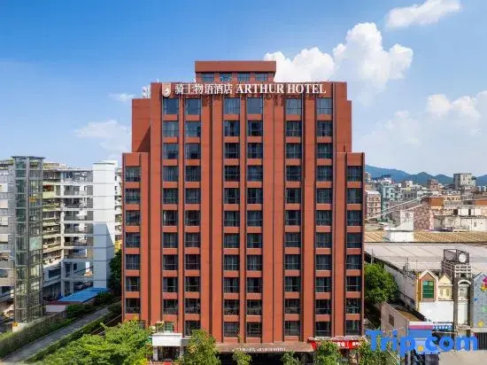 Arthur Hotel Baiyun Station Xinshixu Subway Station Guangzhou