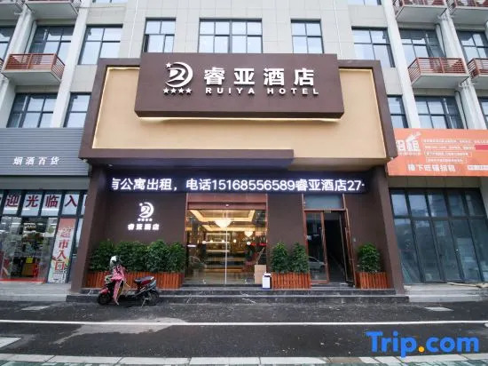 Ruiya Hotel