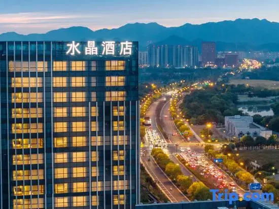 Crystal Orange Hangzhou Future Tech City Haichuangyuan Metro Station