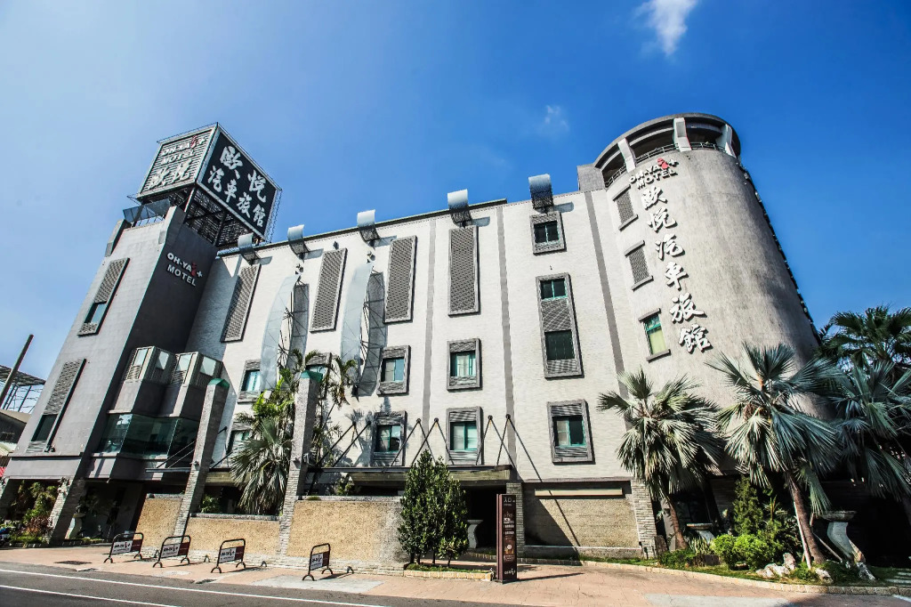 OHYA Chain Boutique Motel-Yongkang