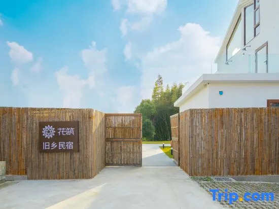 Floral Hotel· Shanghai Jiuxiang hotel (Chongming Forest Park store)