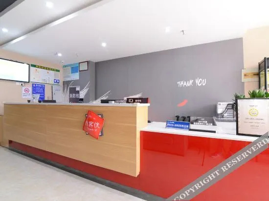 Thank U Hotel (Danyang railway station store)
