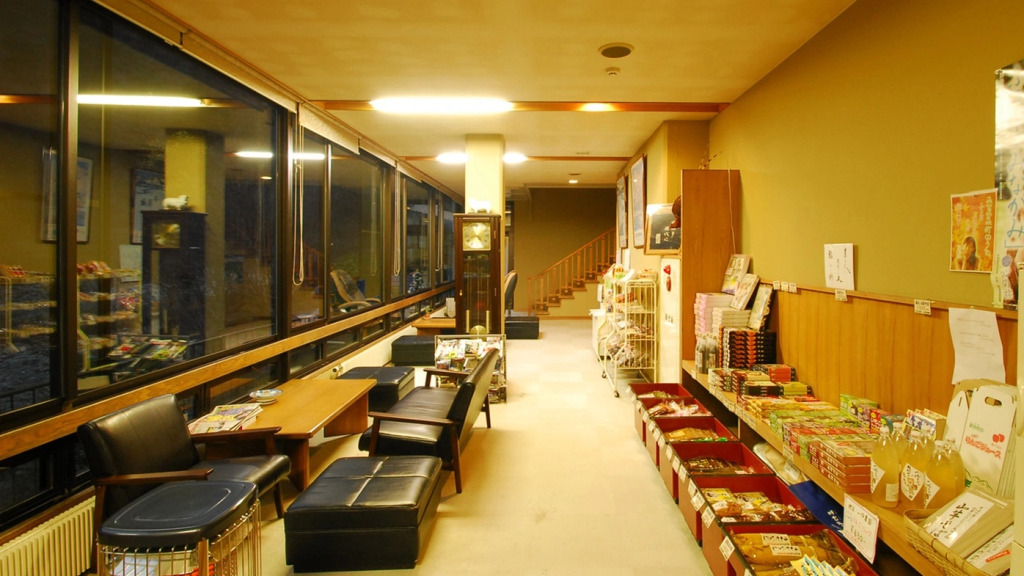 Kawafuru Onsen Hamaya Ryokan