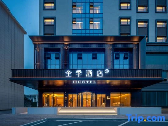 JI Hotel (Ji'an County Luling Avenue)