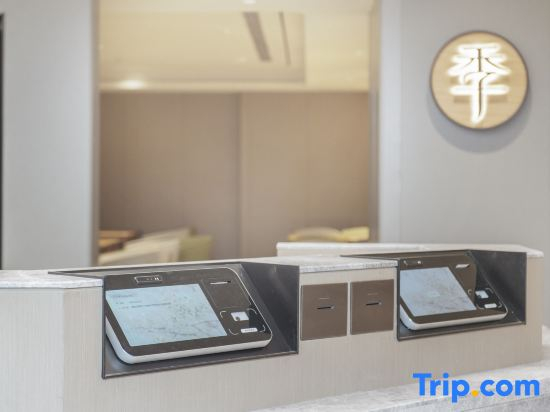 JI Hotel Shenyang Shangyuan Road Hotel