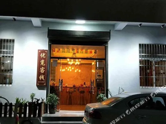 manshiguangkezhan