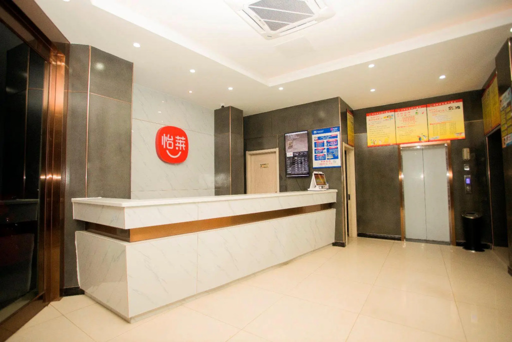 Elan Inn Jingpin Hangzhou Xiaoshan Feihong Road Qianjiang Shiji Cheng Hotel