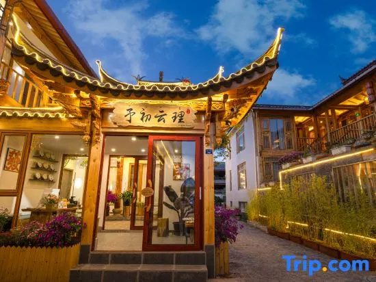 Yuchu Yunli Original|Heart Courtyard-style Homestay (Old Town of Lijiang)