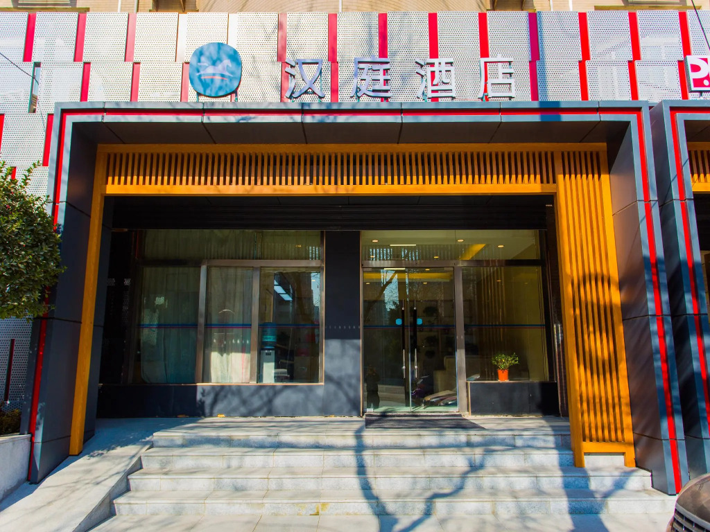 Hanting Hotel Xi 'an Fengcheng Nan Road