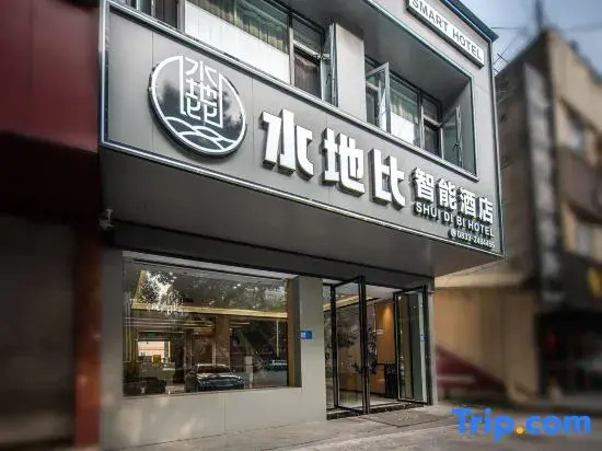 Waterland Bismart Hotel (Leshan Jiaxing Road)