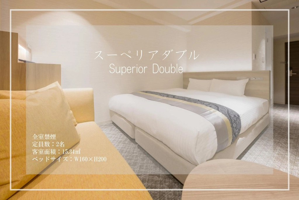 IAM HOTEL