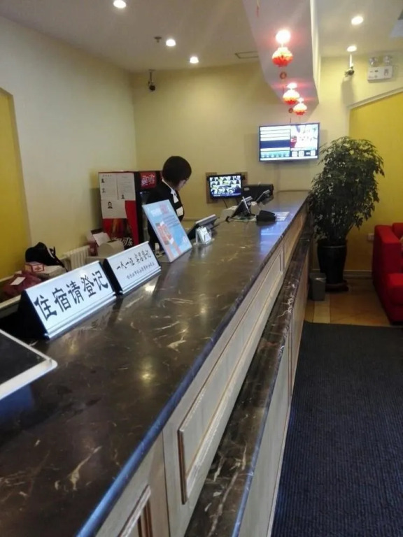 Home Inn (Harbin Convention And Exhibition Center Gongbin Road Subway Station)
