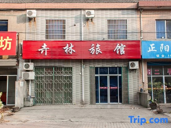 Danyang Huilin Inn
