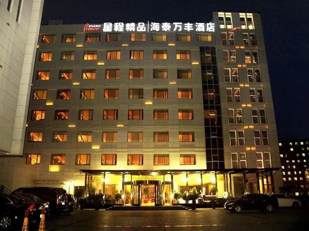 Starway Premier Qingdao International Convention Center