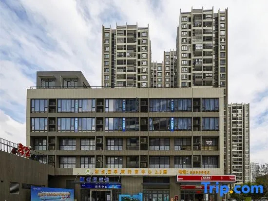Mia Hotel (Jiangmen Station store)