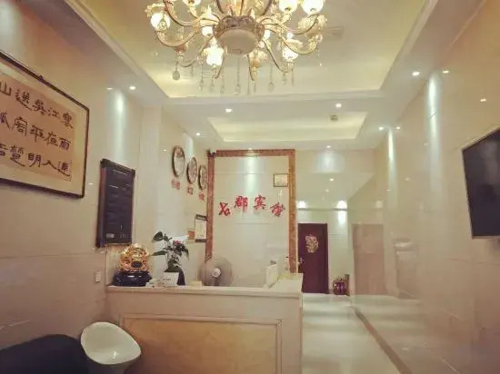 Taihe Gujun Hotel