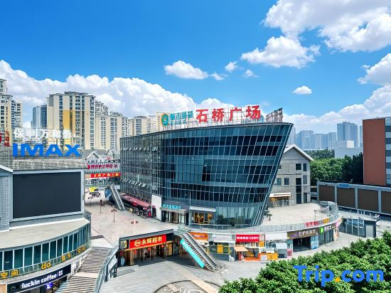 City Hotel (Chongqing Olympic Sports Center Shiqiao Pu Subway Station)