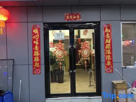 Taiyuan Jiawang Apartment