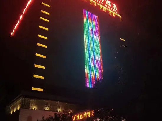 Kunming Like Modern Hotel