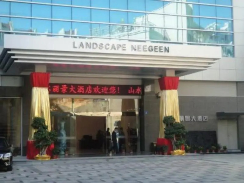 Xiamen Landscape Neegeen Hotel