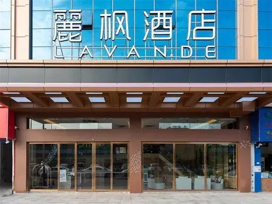 Lavande Hotel (Foshan Shunde Daliang QingHuiYuan Shihu Road)