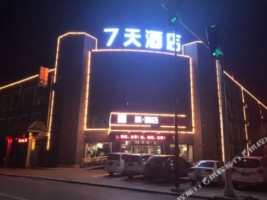 Tangshanshicaofeidianqujiuzhoufandian