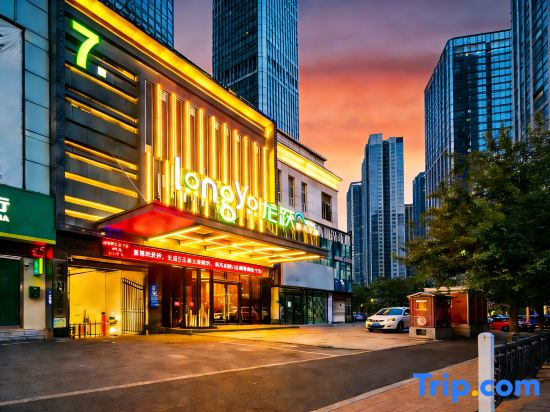 Xiangyang ・ Longyue | THE LONGYUE Hotel (Xiangyang Railway Station Wanda Plaza)