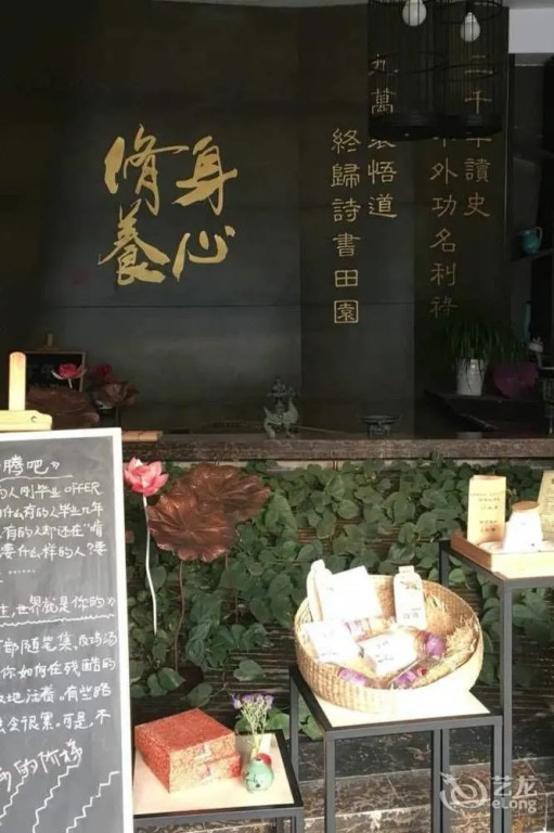 Scholars Hotel Yueliangwan