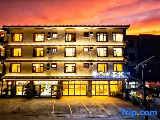 Tea Town Inn (Putuo High-Speed Rail Station Branch)