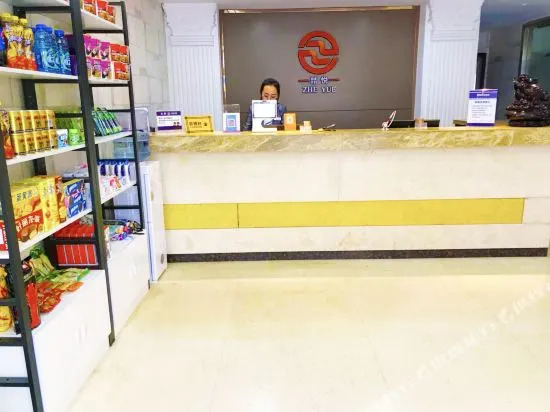 Wohai Business Hotel-qingdao
