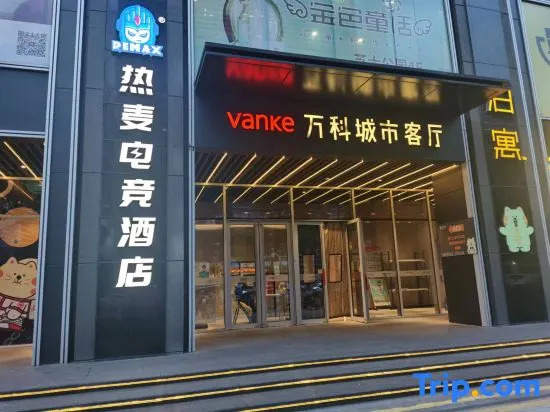 Ningbo Huayingyue Hotel (Tianyi Square City God Temple Commercial Pedestrian Street Store)